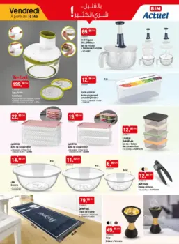Catalogue Bim au Maroc Splendide produits