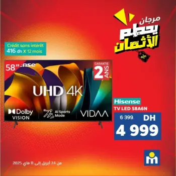 Smart TV HISENSE 58 pouces UHD 4K