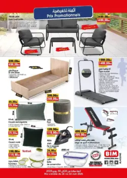 Catalogue Bim magasin Alaouiyine El Jadida