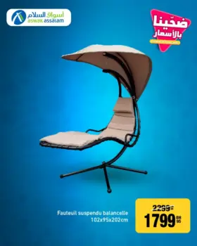 Fauteuil suspendu balancelle