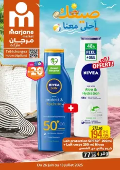Catalogue Marjane Market صيفك أحلى معنا