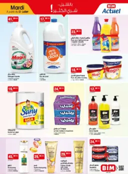 Spécial Nettoyage & Hygiène