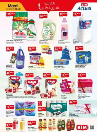 Catalogue Bim au Maroc عروض النضافة والجمال