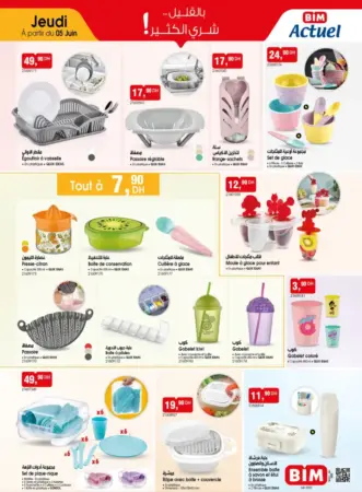 Catalogue Bim au Maroc عروض صيفية متنوعة