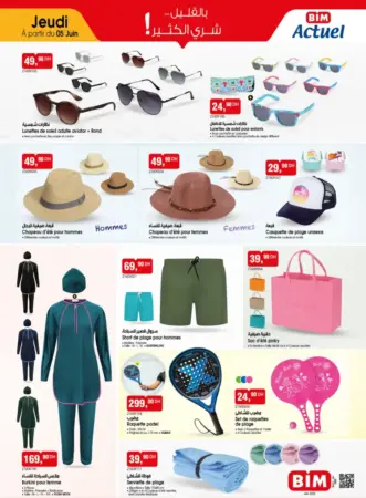 Catalogue Bim au Maroc عروض صيفية رائعة