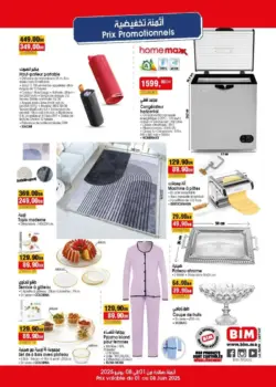 Catalogue Bim magasin La Gare Settat