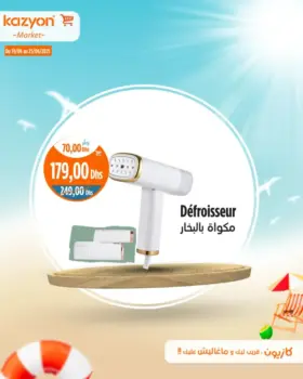 Offres العروض الخيالية chez Kazyon Market Maroc مكواة بالبخار Défroisseur