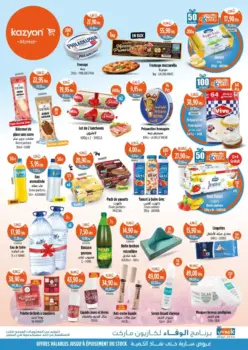 Catalogue Kazyon Market Maroc Divers Produits en promotions