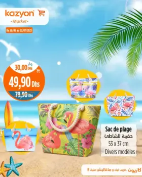 Sac de plage 53.x37cm divers modèles