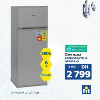 Réfrigérateur 300 litres DENWA