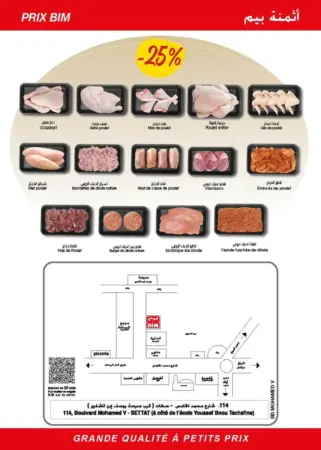 Catalogue Promotionnel Bim Bd Mohamed V Settat