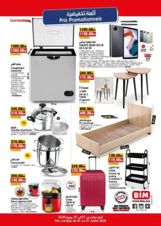 Catalogue Bim magasin Skouriyine Settat