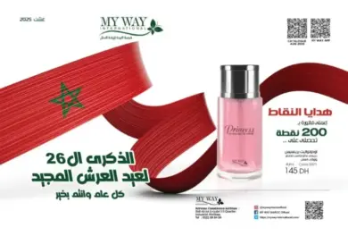 My Way Maroc campagne Août 2025