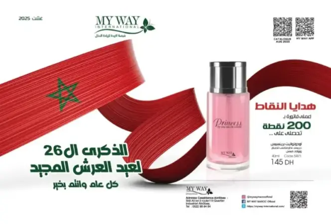My Way Maroc campagne Août 2025