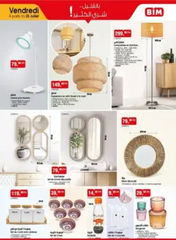 Catalogue Bim au Maroc عروض رائعة لتزيين المنزل