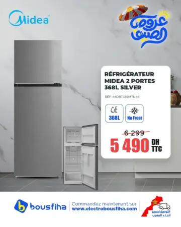 Réfrigérateur 2 portes 386 litres MIDEA