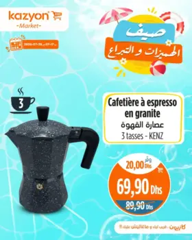 Cafetière à Espresso en granite 3 tasses KENZ