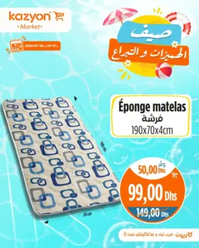 Eponge matelas 190x70x4cm