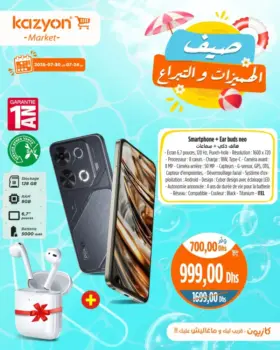 Offres صيف الهميزات والتبراع chez Kazyon Market Maroc Smartphone 128/8GB + Earbuds neo ITEL