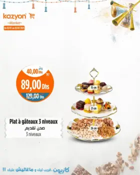 Plat à gâteaux 3 niveaux