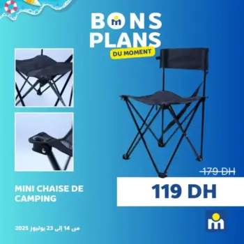 Mini chaise de camping