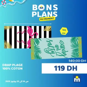 Drap de plage 100% Cotton 165cm