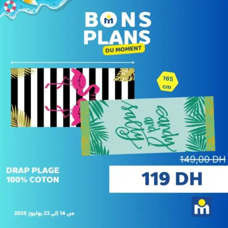 Drap de plage 100% Cotton 165cm