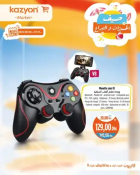 Manette sans fil GAMEPAD