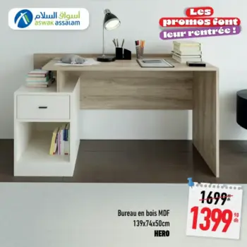 Bureau en bois MDF HERO