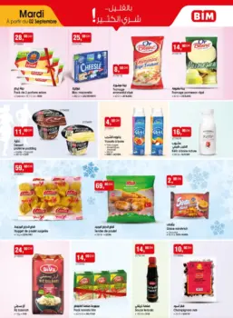 Catalogue Bim au Maroc Divers Articles alimentaires