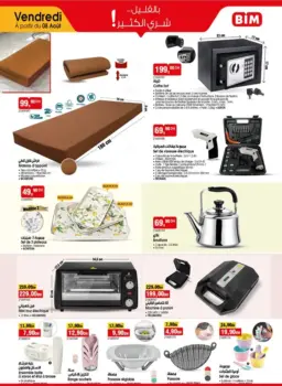 Catalogue Bim au Maroc Splendide articles
