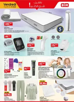 Catalogue Bim au Maroc عروض رائعة
