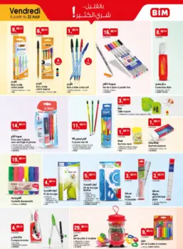 Catalogue Bim au Maroc fournitures scolaire