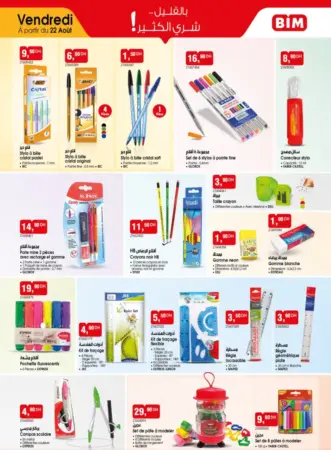 Catalogue Bim au Maroc fournitures scolaire
