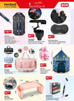 Catalogue Bim au Maroc العروض المدهشة