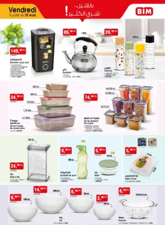Catalogue Bim au Maroc عروض رائعة ليوم الجمعة
