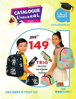 Catalogue Alpha55 Spécial Back to School
