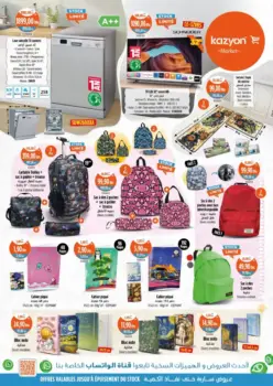 Catalogue Kazyon Market Maroc Offres splendides