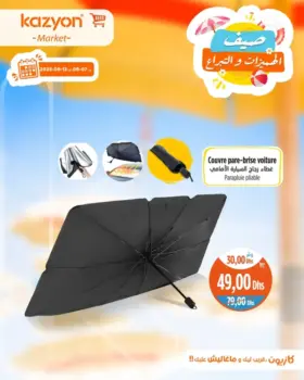 Couvre pare-brise voiture pliable
