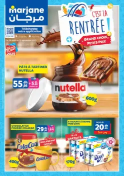 Catalogue Marjane C'est la rentrée