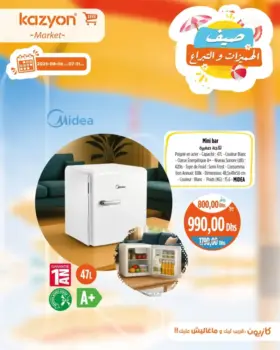 Mini bar 47 litres MIDEA