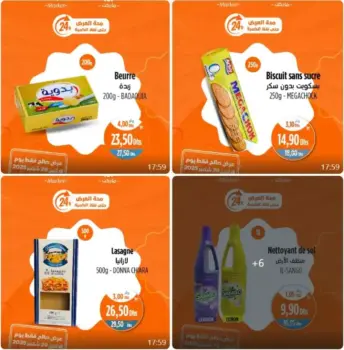 Offres Promo 24h du lundi 29 Septembre 2025