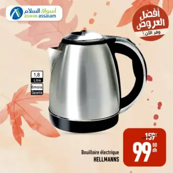 Bouilloire électrique HELLMANNS 1.8 litre