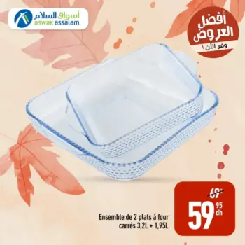 Ensemble de 2 plats à four carrés