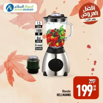 Blender bol en verre 1.5 litres HELLMANNS