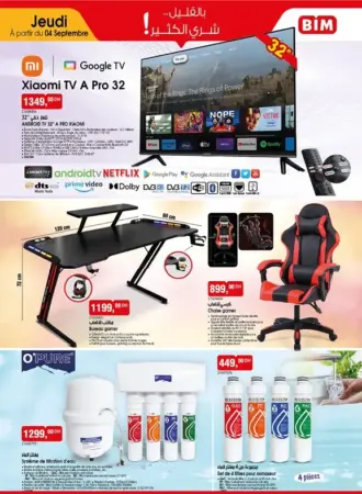 Catalogue Bim au Maroc عروض لهبال