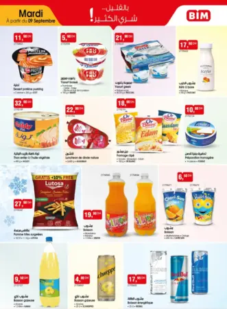 Catalogue Bim au Maroc Divers Articles alimentaires