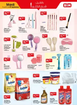 Catalogue Bim au Maroc Articles très utiles
