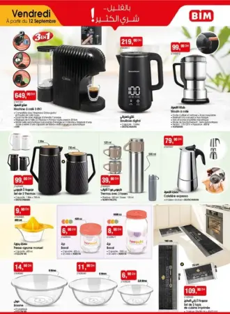 Catalogue Bim au Maroc عروض لعشاق القهوة
