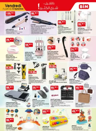 Catalogue Bim au Maroc عروض رائعة